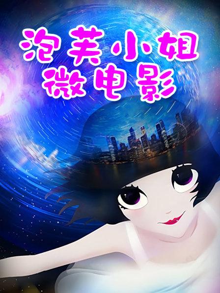 亦南南南 &#8211; 洛可可时代完整版 [54P 870MB]